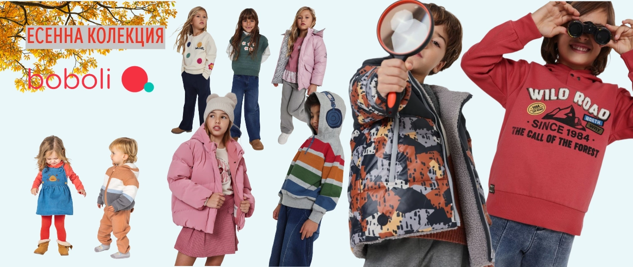 https://colorfoxxy.com/marka/boboli/
