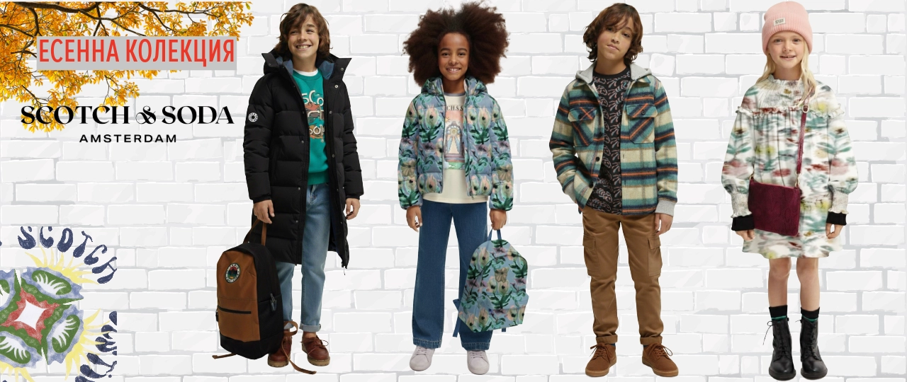 https://colorfoxxy.com/marka/scotch-soda/